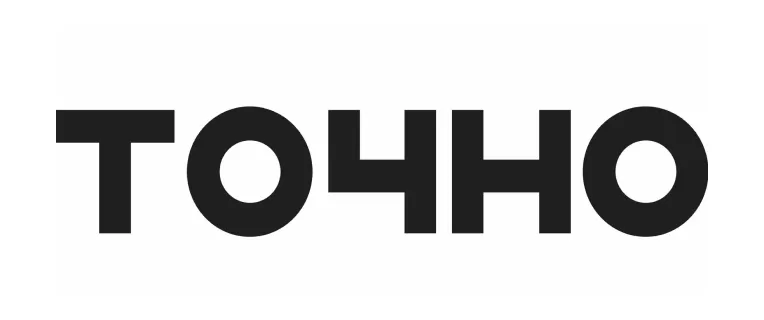 ГК Точно