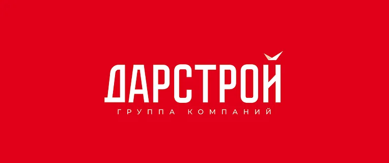 Дарстрой